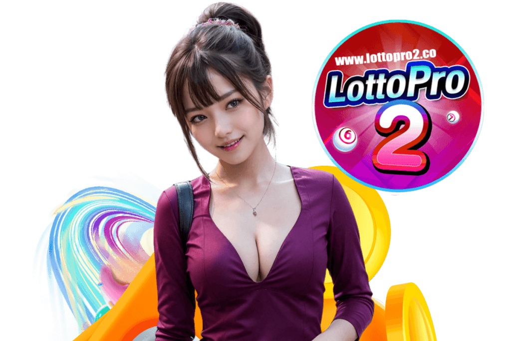 lottopro2 หวยลาว